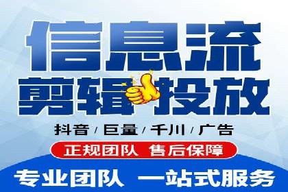 推广开户成本估算案例