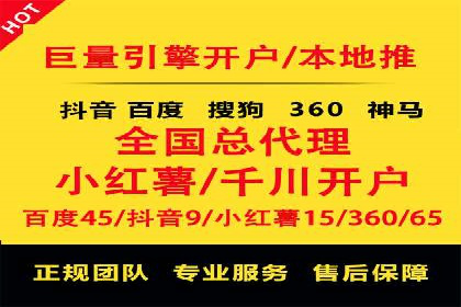 代理开户服务助力企业拓展市场